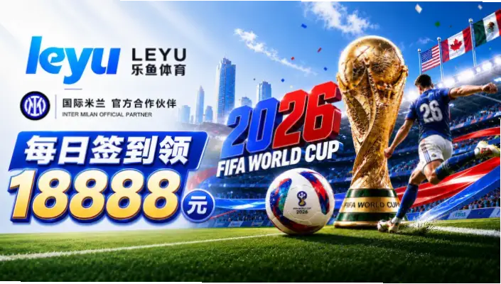 美加墨世界杯购票陷阱怎么避开？