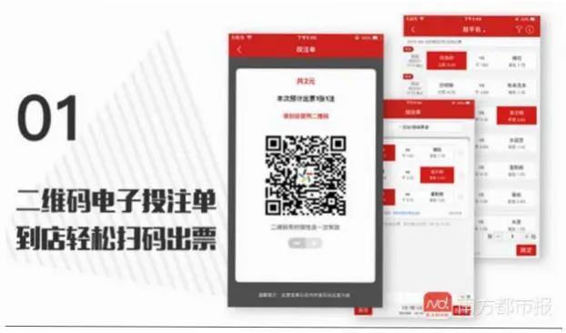 中国体彩竞彩网与其他平台对比，哪个更安全可靠？