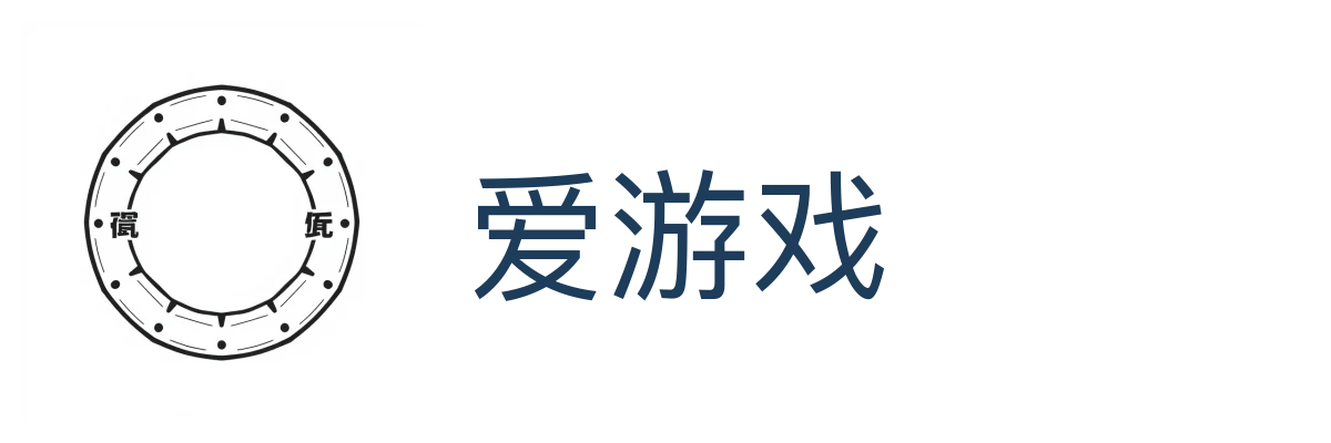 爱游戏(AYX)